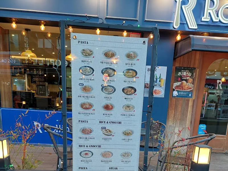 롤링파스타 메뉴