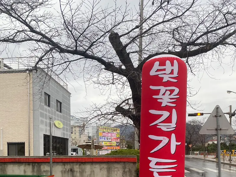 식당 입구에 세워진 붉은색 기둥 간판