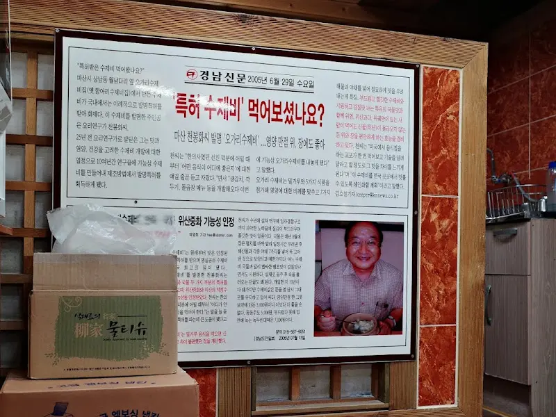 언론 보도 자료