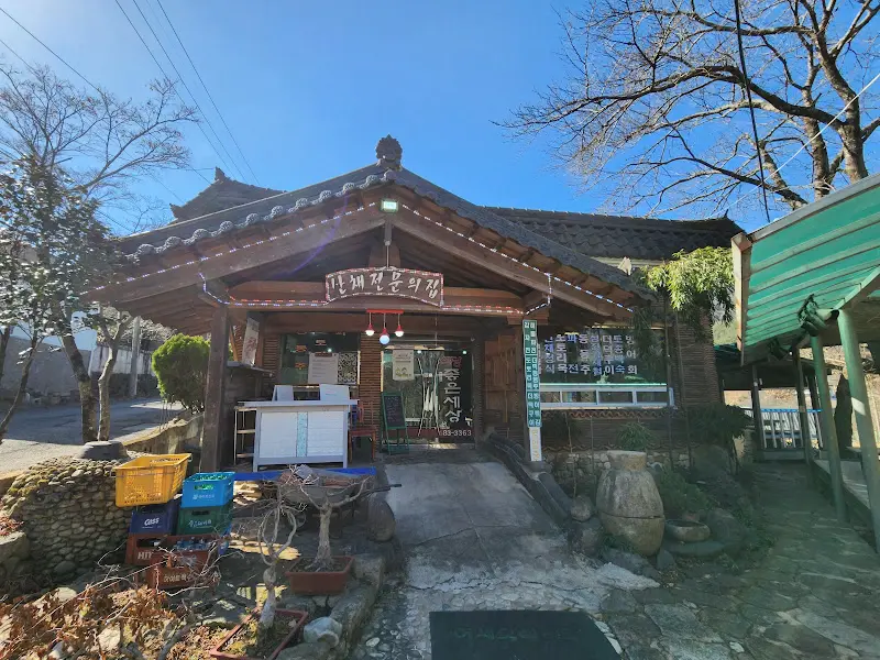 정갈한 한옥 스타일의 식당 외관
