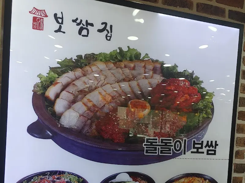 메뉴판 이미지