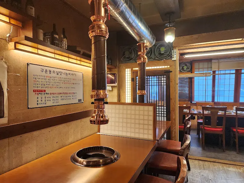 테이블 위 환풍시설