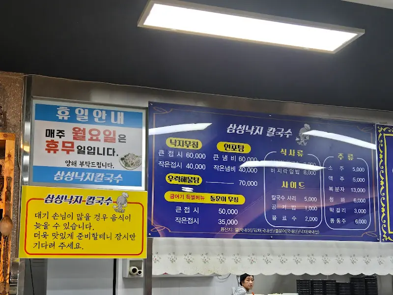 메뉴 안내