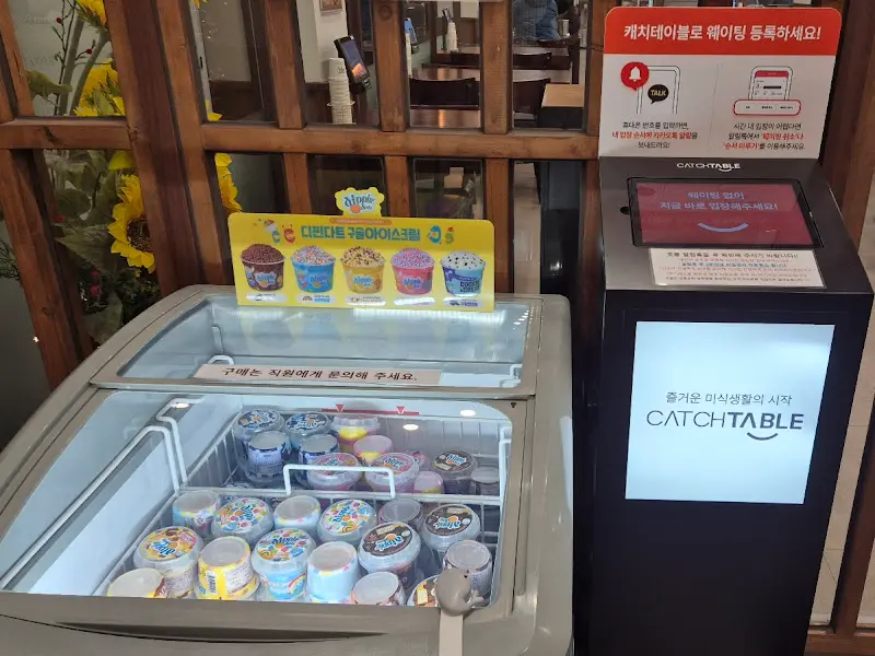 캐치테이블 대기 시스템