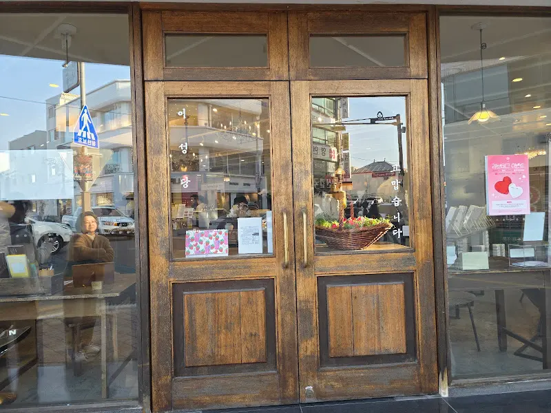 이성당 본점 출입구