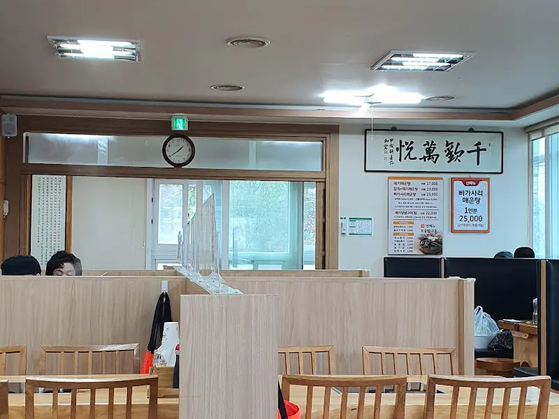 깔끔하게 정돈된 남강메기 식당 내부