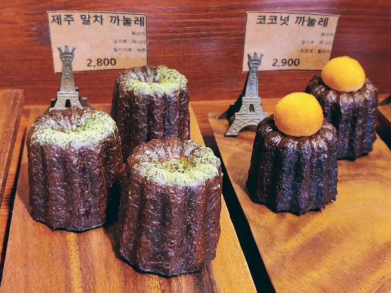 제주 말차 까눌레와 코코넛 까눌레