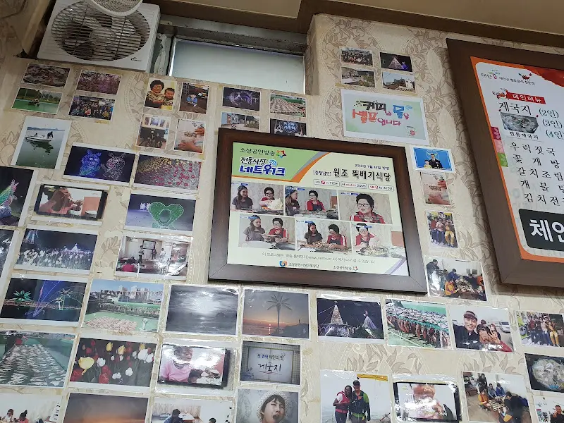 원조뚝배기식당 내부