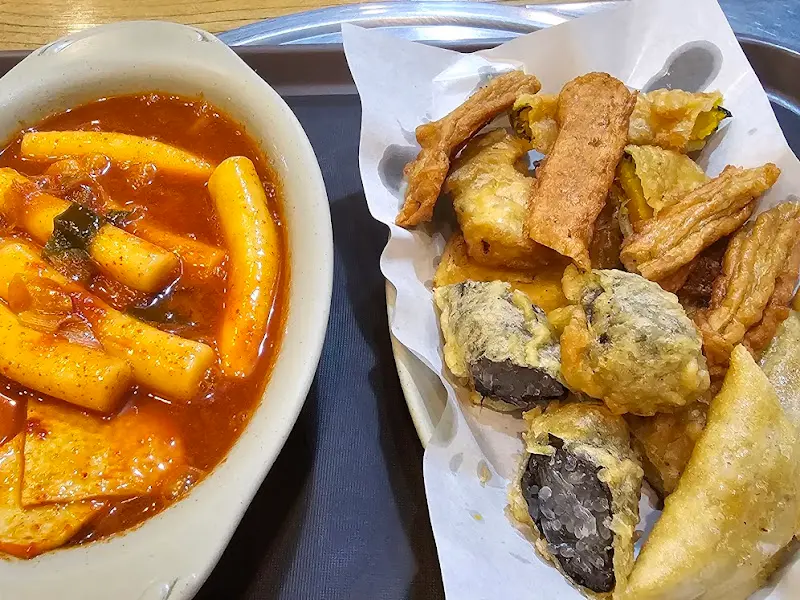 떡볶이와 튀김의 환상적인 조합