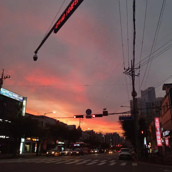 청주 저녁 노을