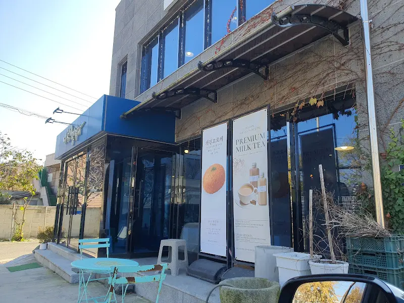 개진고로케 외부 전경