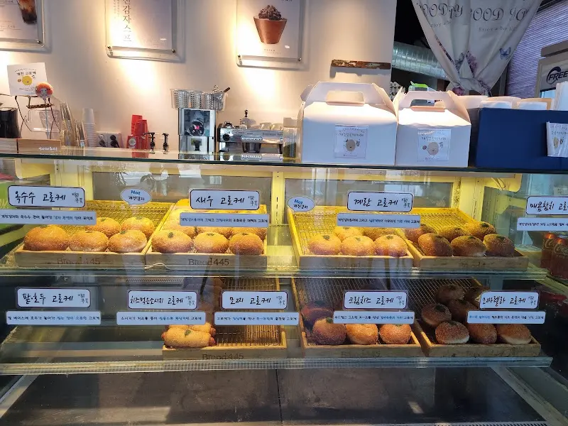 다양한 종류의 고로케