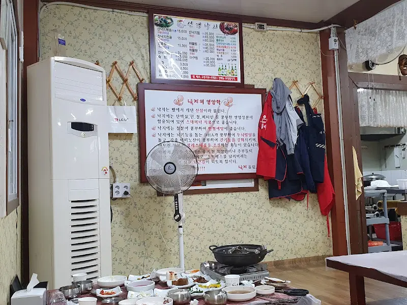 선경낙지 내부 메뉴판