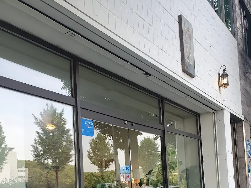 마타아시타 외부 전경