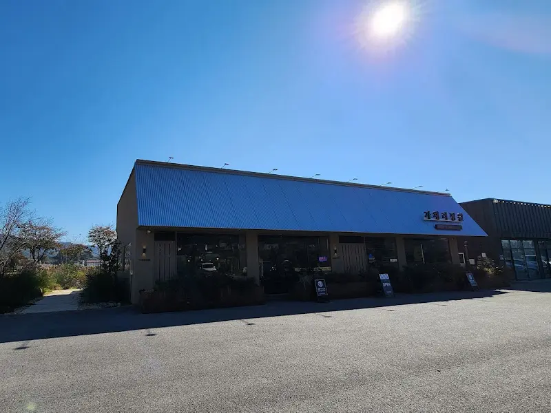 가채리정원 외부 전경