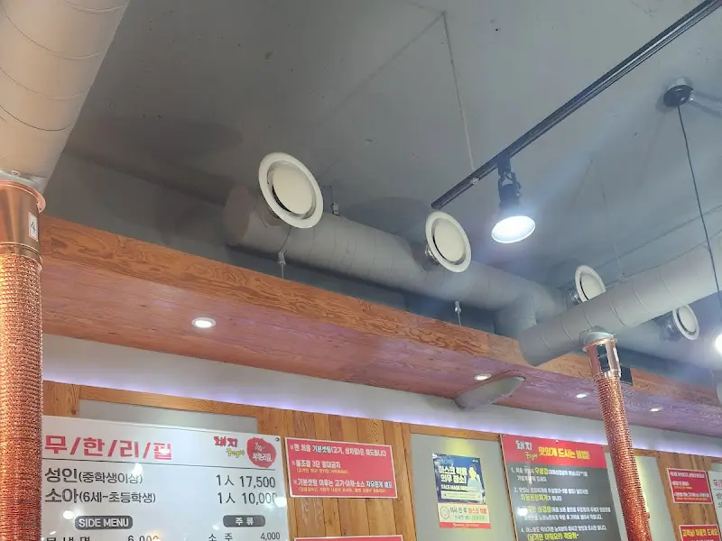 돼지궁뎅이의 환풍시설과 메뉴판