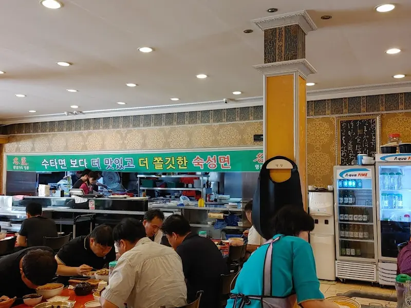 식당 내부 전경