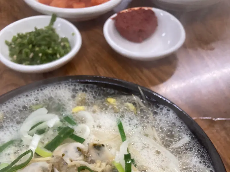 다진 고추와 양념