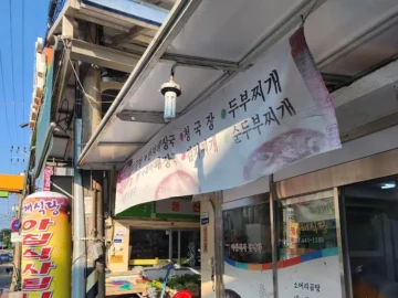 화천 속 숨은 한우, 시장 골목 소머리국밥 맛집 기행