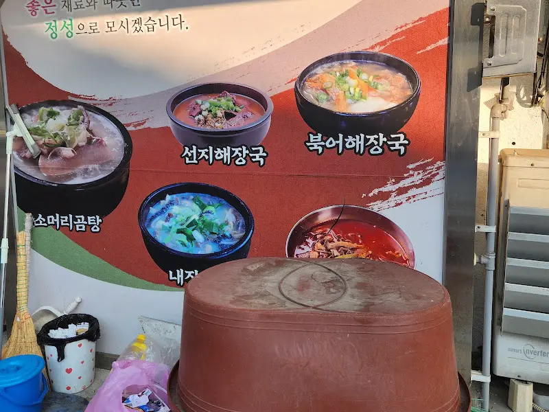 메뉴 사진