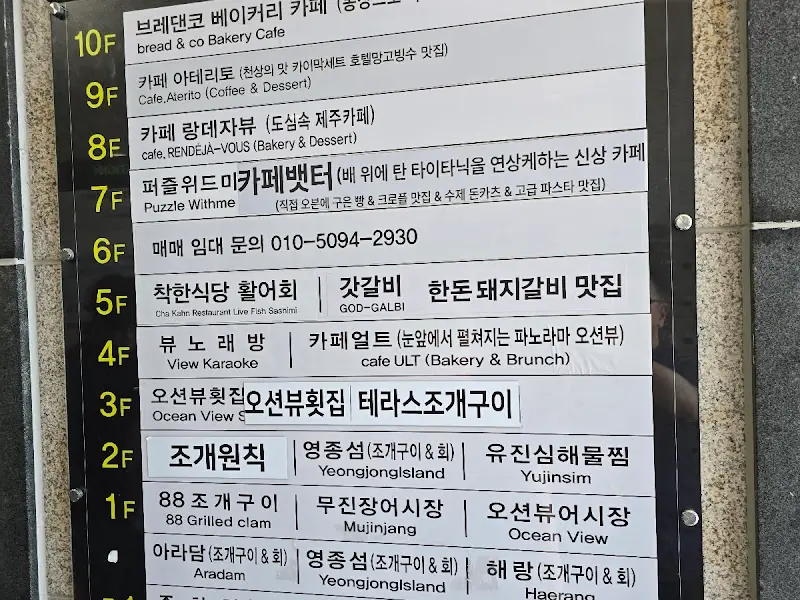 메뉴 안내