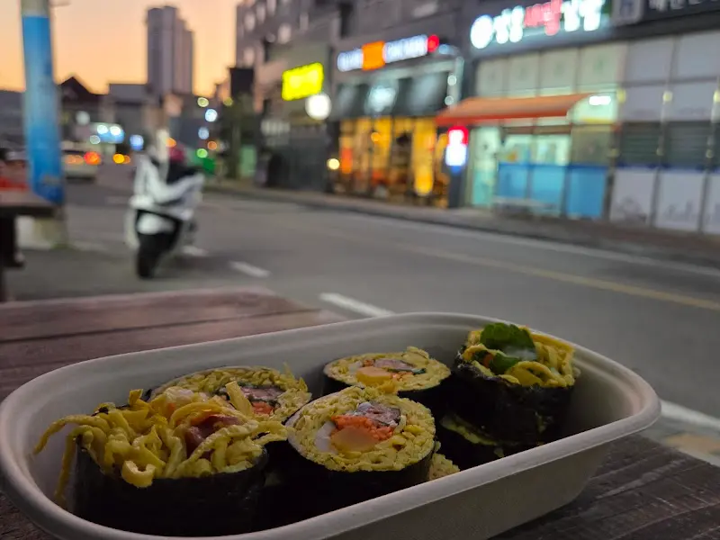 포장된 김밥