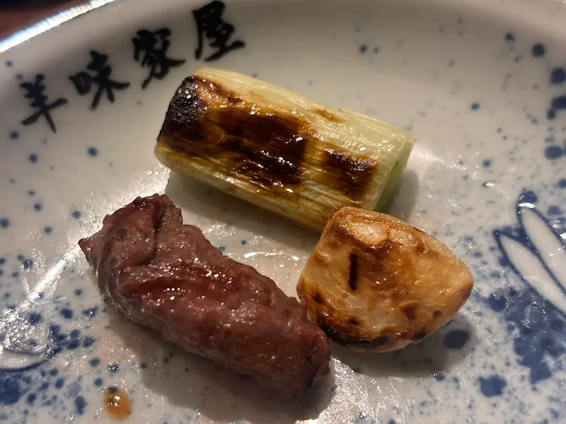 구운 야채와 양고기