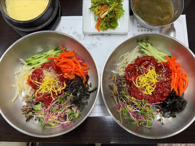 육회비빔밥 보통,특