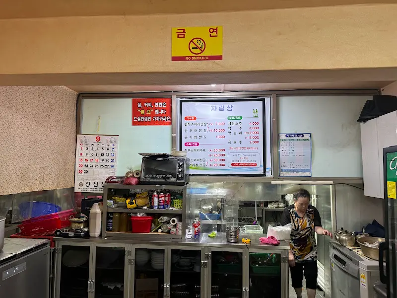 대길식당 내부 모습