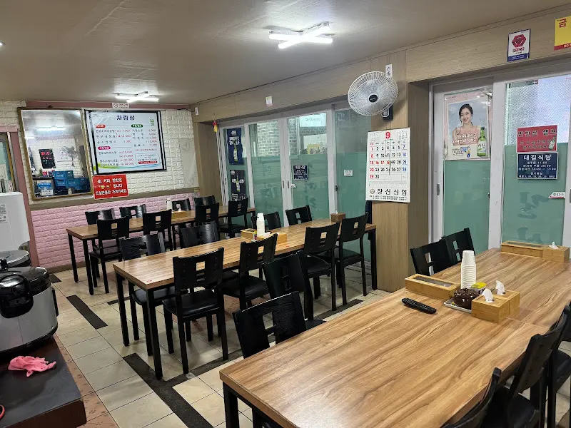 대길식당 내부 전경