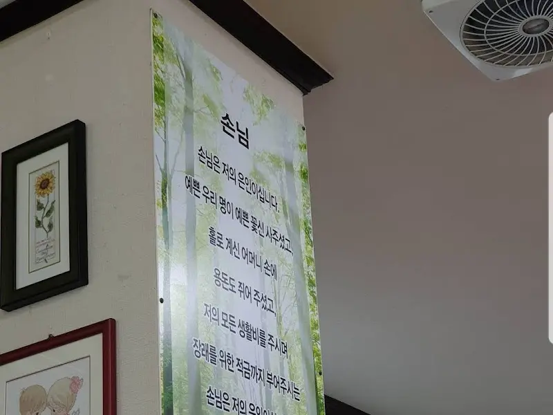 착한생오리의 철학