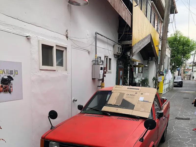 창림동 골목길 풍경