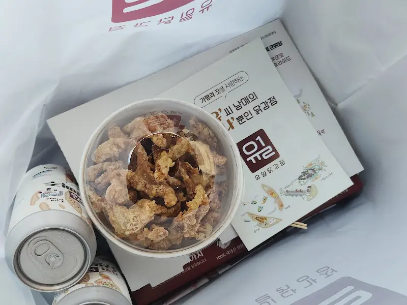 유일닭강정 메뉴 안내