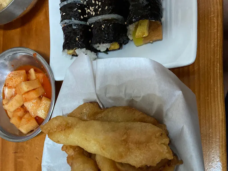 김밥과 튀김