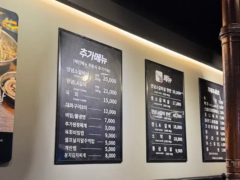 숯불 위에 올려진 양념 소갈비살과 새우