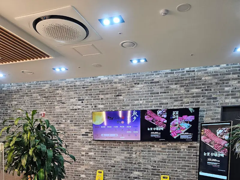 이화축산농협한우프라자 내부 인테리어