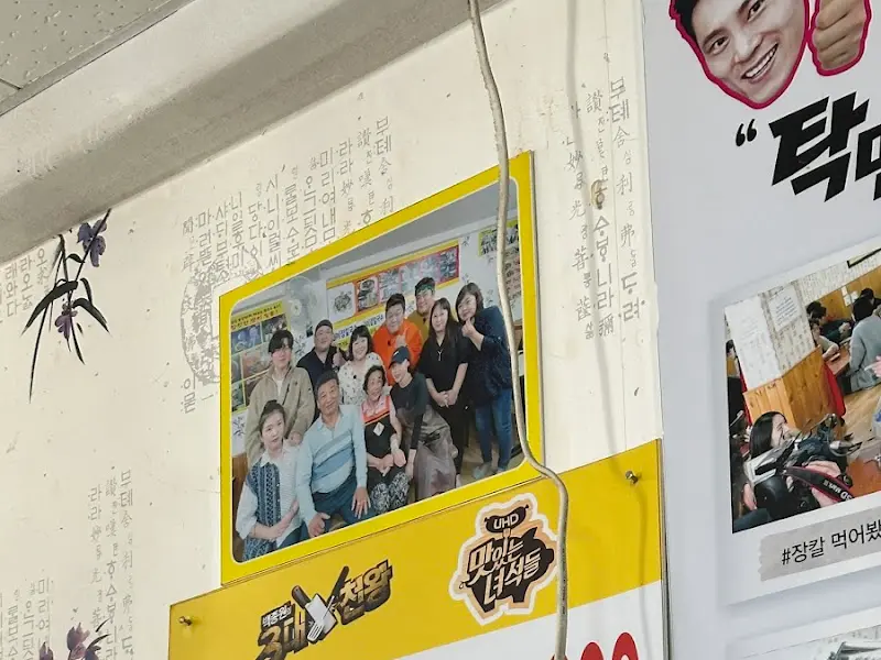 벽에 붙은 방송 출연 사진들