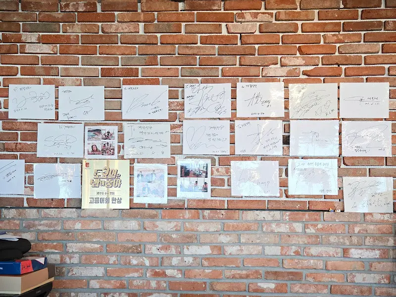 벽면에 가득한 방문객들의 싸인