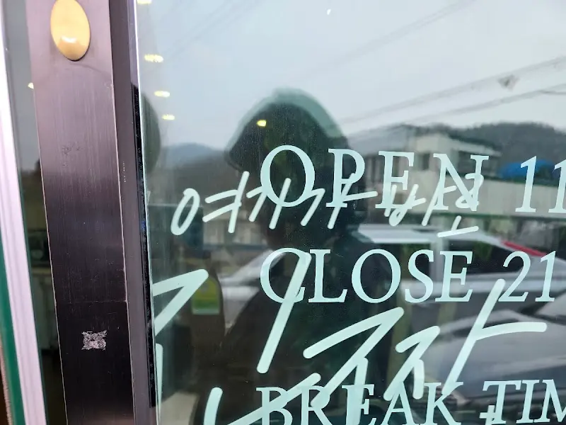 식당 입구에 붙어 있는 영업시간 안내