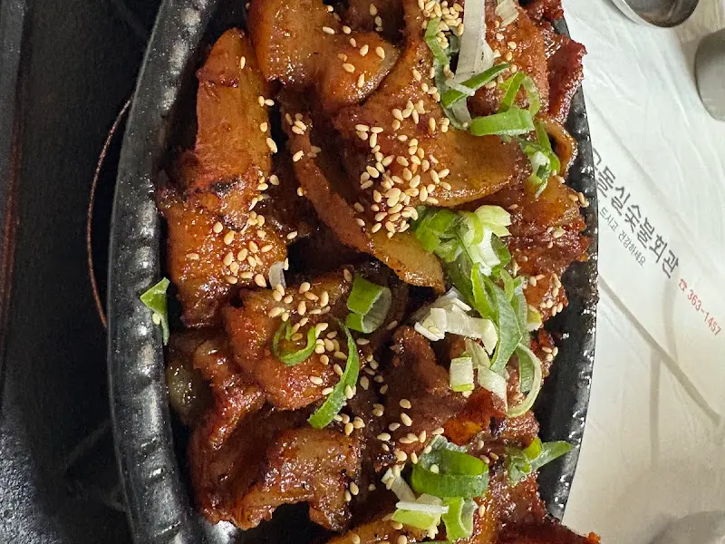 흑돼지 석쇠구이