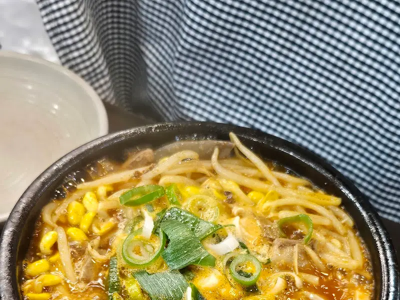 해내탕 클로즈업