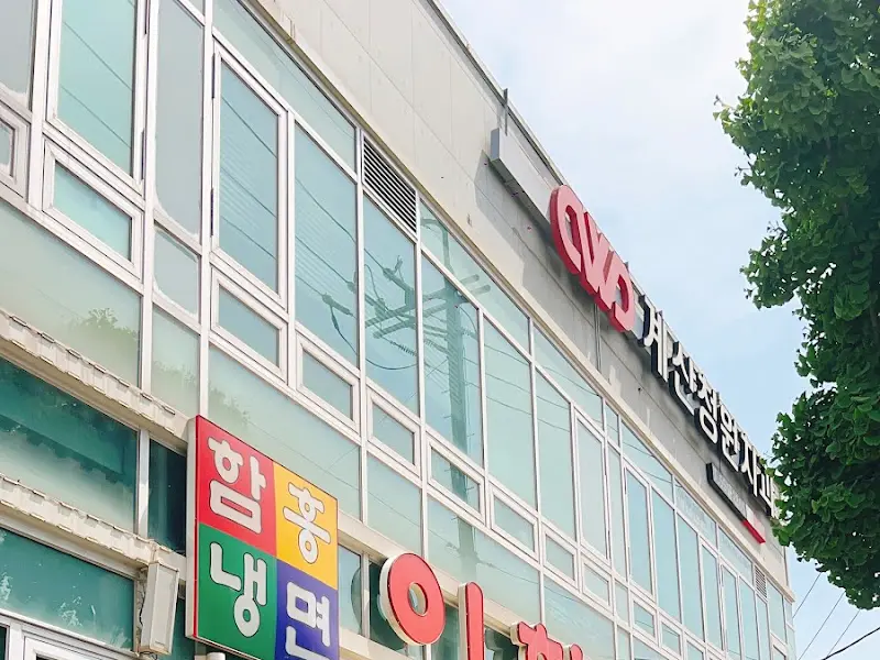 이학갈비 외부 간판