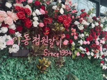 시간마저 구워낸 맛, 포천 이동갈비 맛집 향수를 따라서