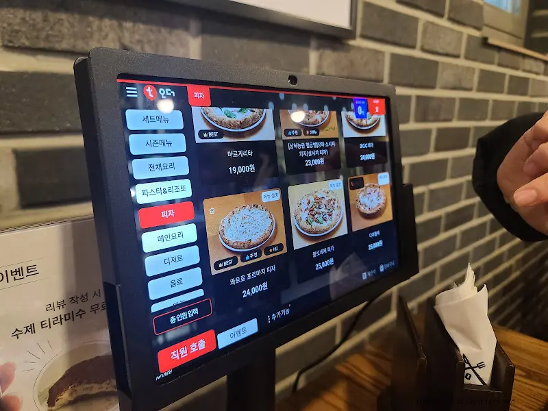 키오스크 주문