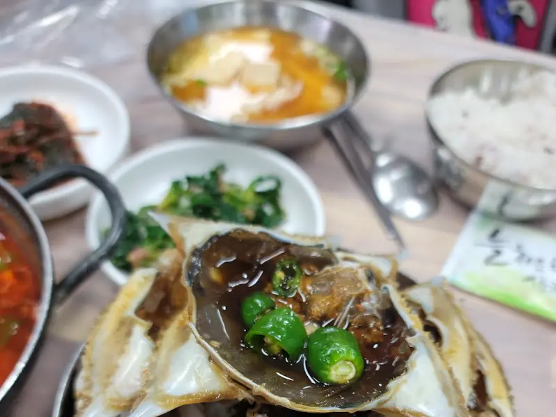 게딱지에 밥 비벼먹기