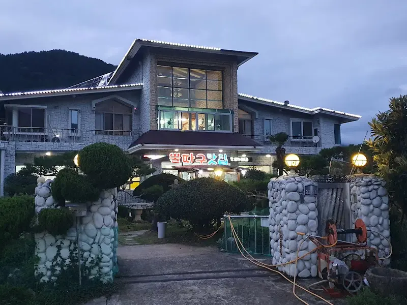 별마루정원 낮 풍경