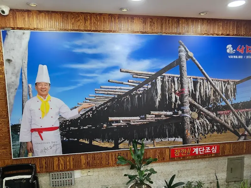 코다리 덕장 배경 사진과 주방장님