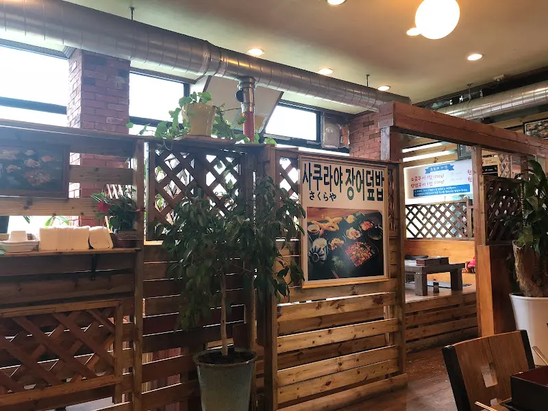 신계동 장어 내부 인테리어