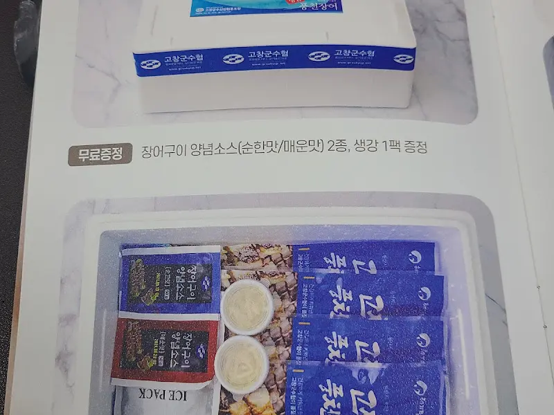 무료 증정 소스