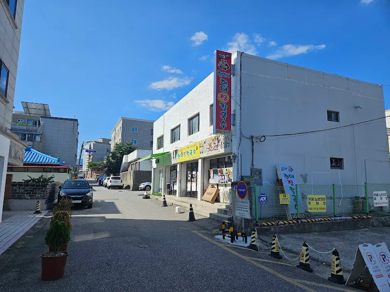 현대장칼국수 외부 전경